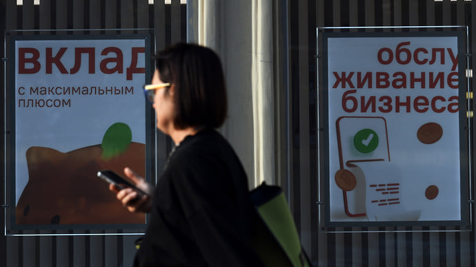 Сибиряки встали на депозит