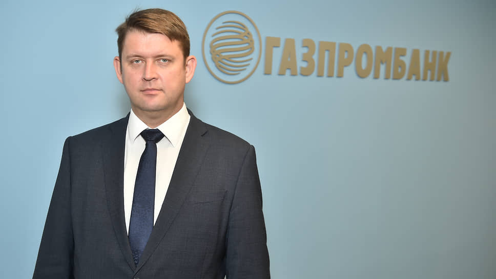 Исполнительный Вице-Президент Газпромбанка — управляющий по Западно-Сибирскому региону Павел Щербаков 