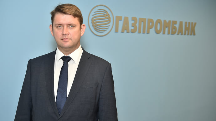 Газпромбанк в Сибири: новый формат работы