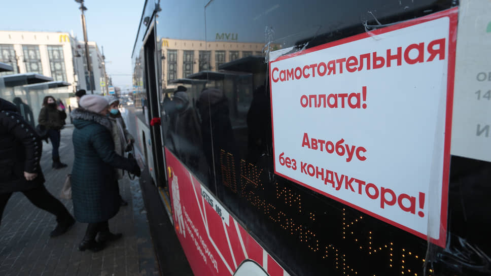 Стоимость проезда в пермском общественном транспорте может вырасти с 2023 года 