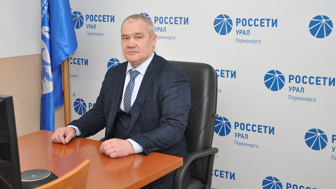 Руководство «Пермэнерго» назначило нового директора Чайковских электрических сетей