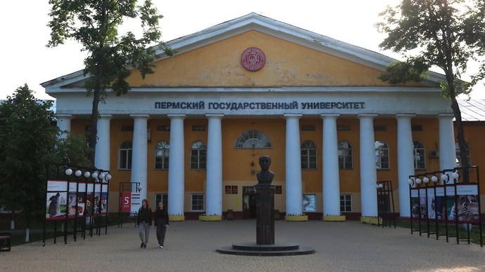 Депутаты заксобрания обеспокоены сотрудничеством пермских вузов с «недружественными» странами
