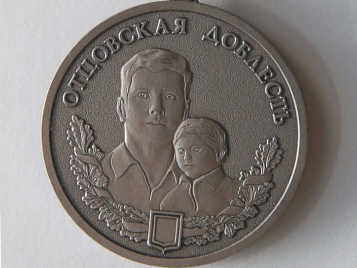 общественная награда «Отцовская доблесть» в Республике Башкортостан. 