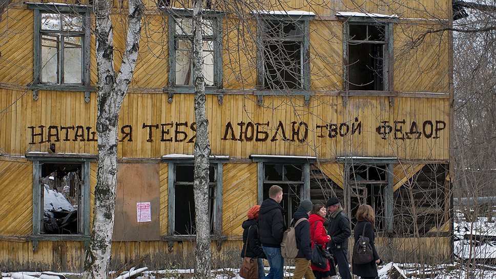 В 2011 году чиновники стали продавать право аренды с обременением,  на аукцион выставлялись участки с правом застройки после расселения ветхого жилья   