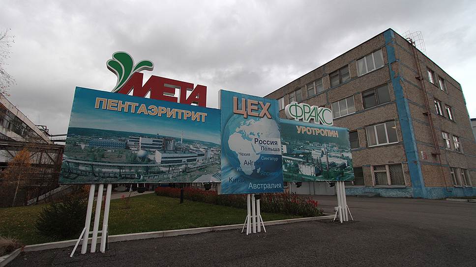 «Метафракс» в кризис начал реализацию проекта стоимостью 700 млн евро