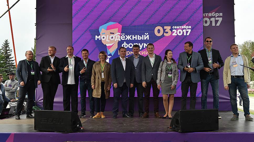 Этим летом по инициативе губернатора в Перми впервые состоялся молодежный форум