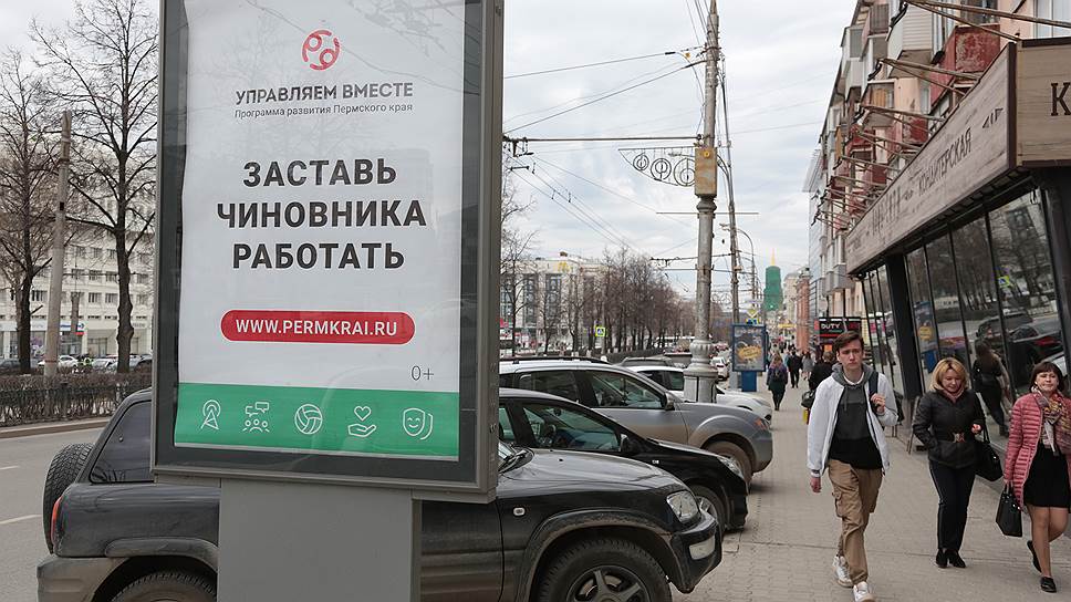 Для ускорения связи между жителями региона и чиновниками краевые власти создали портал «Управляем вместе»