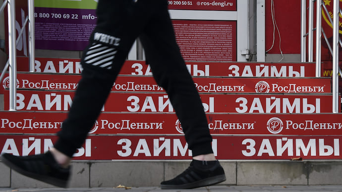 Бизнес в тумане