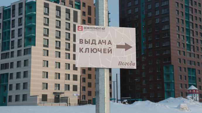 Недвижимость «зеленеет»