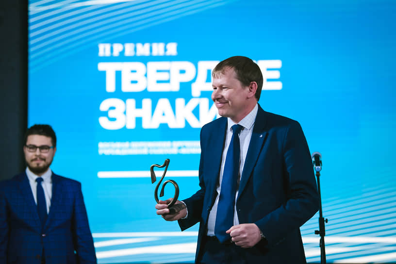 «Самый полезный человек для бизнеса» Дмитрий Теплов За готовность всегда дать совет, как улучшить бизнес-климат в регионе