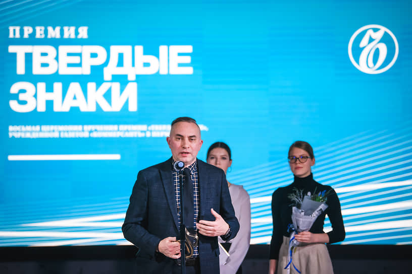 «Право на гласность» Константин Копытов За открытое выражение мнения по самым острым вопросам