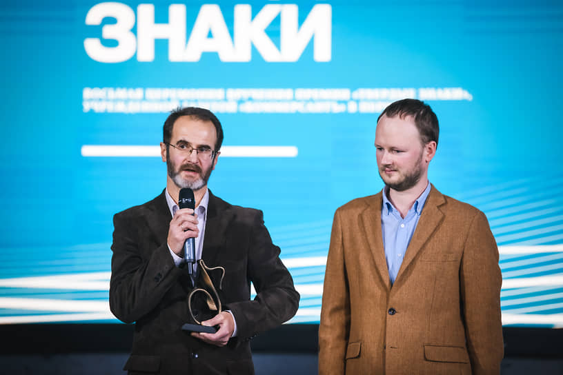 «Слово с Ъ знаком» Александр Воронцов За твердость в отстаивании своей позиции в сложной ситуации