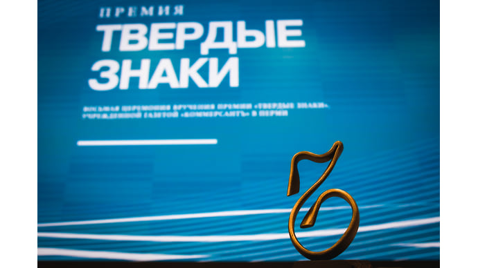Быть в печати