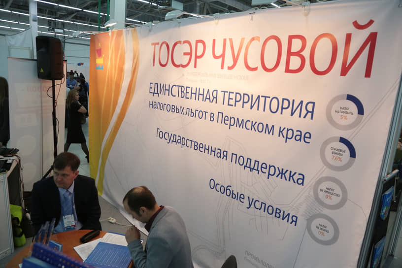 В Пермском крае действуют две ТОСЭР — Чусовой и Нытва 
