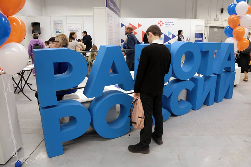 На одну активную вакансию в регионе приходится всего 3,3 резюме