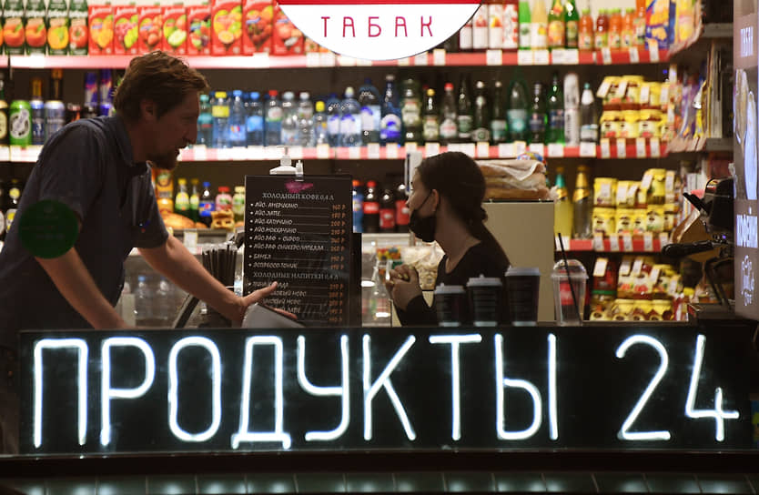 Доля магазинов небольших форматов продолжает расти