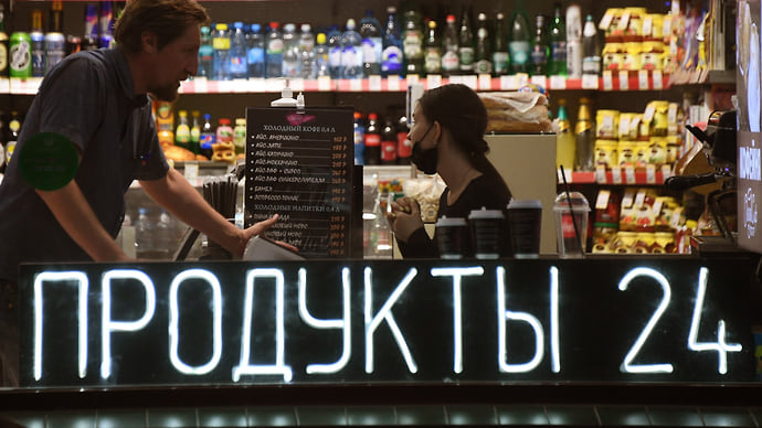 Магазины сжимаются