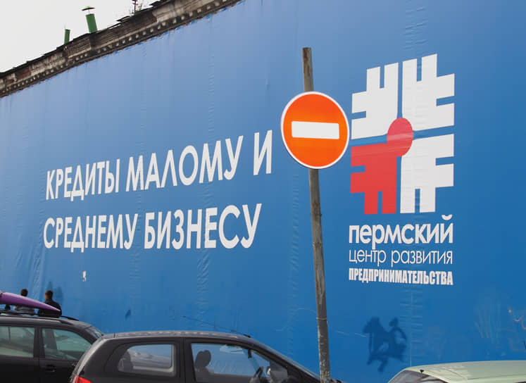 За первый квартал 2025 года объем выданных кредитов малому и среднему бизнесу снизился на 24%