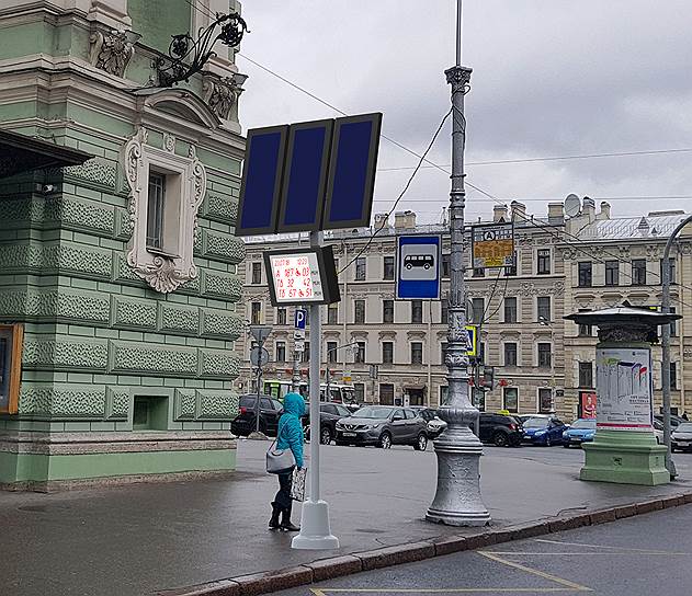 Возможный вид нового информационного табло, составлено на основе требований аукционной документации