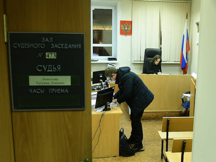 Зал заседаний Московского районного суд