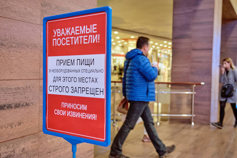 Во время пандемии объем продаж в фуд-кортах составил лишь 30% от показателей прошлого года. Треть продаж приходится на доставку, а остальное — заказы навынос
