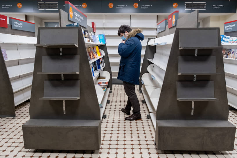 Залы "Дома книги" перед закрытием