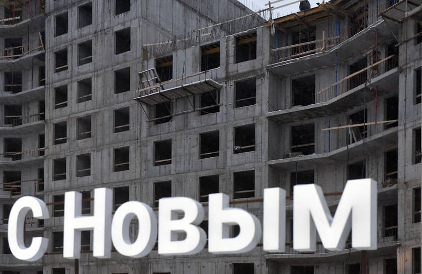 Эксперты считают, что тренд на снижение целевых показателей ввода жилья с большой долей вероятности сохранится в ближайшие годы