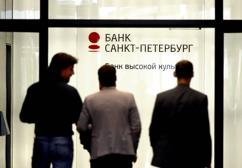 В феврале этого года банк «Санкт-Петербург» был внесен в черный список США (SDN-лист), что предполагает запрет на проведение операций с американскими контрагентами и долларовых транзакций 