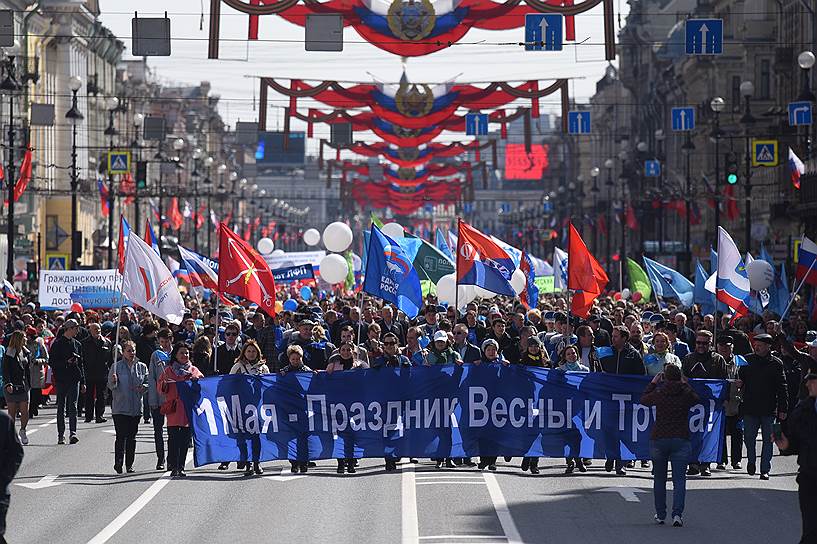 Первомайская демонстрация на Невском проспекте