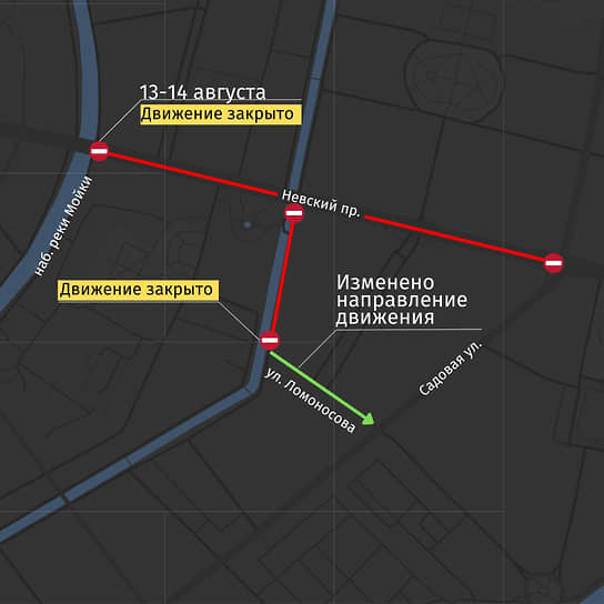 Схема движения транспортных средств на время первого этапа ремонта Невского проспекта 13-14 августа 