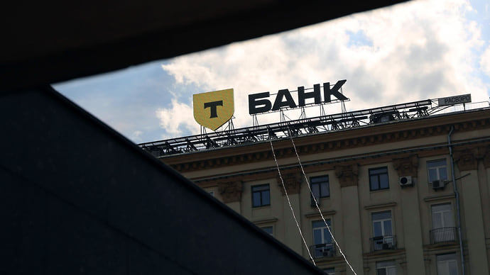 Санкт-Петербургское УФАС признало ненадлежащей рекламу от имени «Т-Банка»
