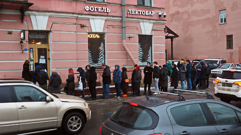 Привлекавший внимание силовиков бар Фогель выселяют из помещения