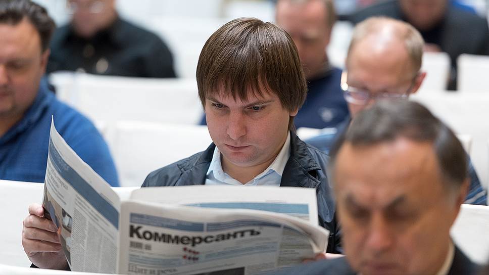 Участники конференции