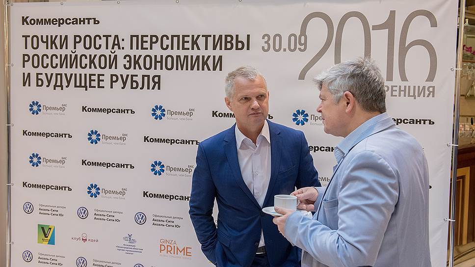 Участники конференции «Точки роста: перспективы российской экономики и будущее рубля» 