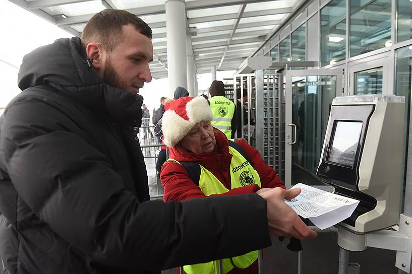Система доступа на стадион 