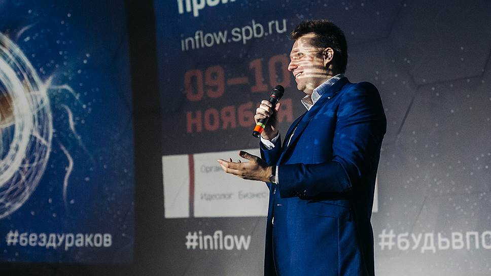 Тимофей Левицкий, мета-модератор конференции, управляющий партнер In Praktika