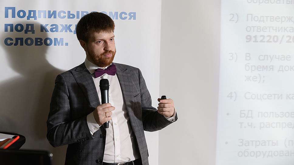 Юрий Яхин, руководитель практики интеллектуальной собственности и товарных знаков юридической компании «Пепеляев Групп»