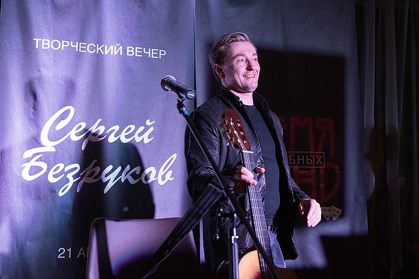 Актер Сергей Безруков 