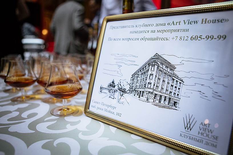Партнеры вечера: премиальный клубный дом Art View House и армянский коньяк АРАРАТ