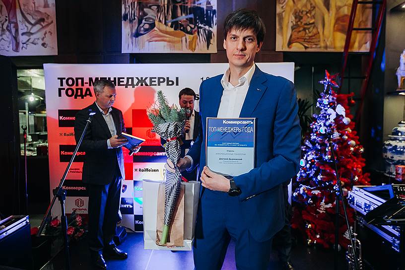 Топ-менеджер года в отрасли «Информационные технологии» – Дмитрий Дырмовский, генеральный директор «Центра речевых технологий» 