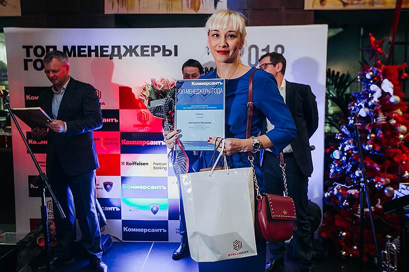 Топ-менеджер года в отрасли «Лизинг» – Екатерина Макарова, руководитель филиала «ЮниКредит Лизинг» в Санкт-Петербурге 