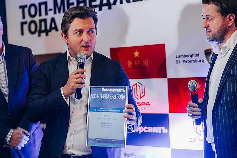 Топ-менеджер года в отрасли «Аудит, консалтинг, право» – Егор Носков,  управляющий партнер «Дювернуа Лигал» 