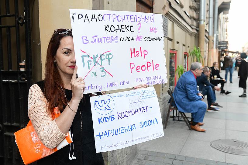 Вечеринка Legal Street на улице Рубинштейна. Одиночный пикет во время вечеринки. Надпись на плакате: "Градостроительный кодекс? В Питере о нем не слышали"