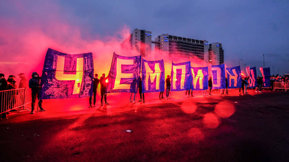 Зенит — чемпион! 
