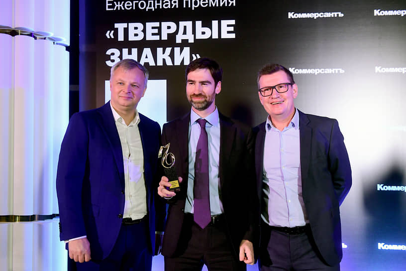 Генеральный директор ИД «Коммерсантъ» в Санкт-Петербурге Максим Ефимов, заместитель председателя правительства Ленинградской области — председатель комитета экономического развития и инвестиционной деятельности Дмитрий Ялов, главный редактор газеты «Коммерсантъ» в Санкт-Петербурге Андрей Ершов