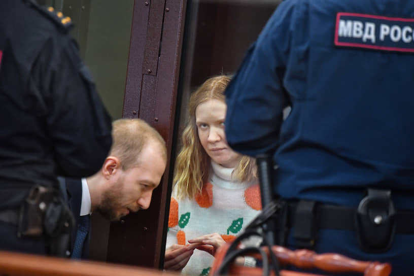 Дарья Трепова перед оглашением приговора 