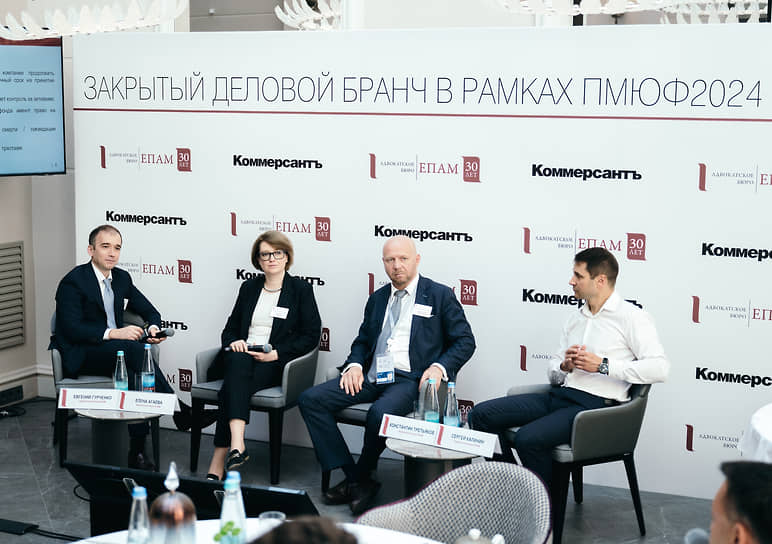 Закрытый деловой бранч ИД «Коммерсантъ» и АБ ЕПАМ в рамках ПМЮФ–2024 