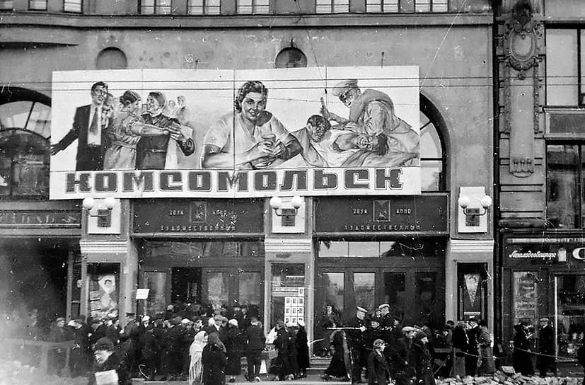 1930 год. Кинематограф «Сатурн» — позднее «Художественный», проспект 25-го Октября (Невский проспект), 67