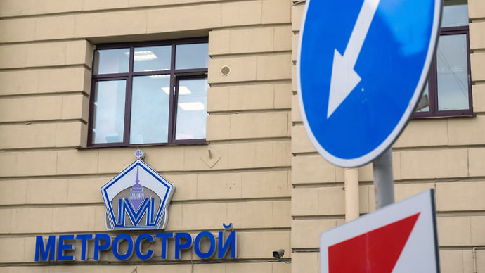 Подрядчик завладеет офисом