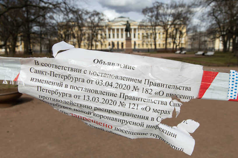 Постепенно закрылись культурные учреждения и рестораны. С 17 марта Минкультуры РФ приостановило работу всех находящихся в его ведении театров, музеев, филармоний, цирков и кинотеатров. Тогда все ограничения казались временными, однако локдаун внес в планы свои коррективы 